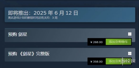 籨EpicϲӶǡPCߴ132